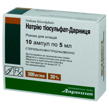Світлина Натрію тіосульфат-Дарниця розчин для ін’єкцій 300 мг/мл ампула 5 мл №10